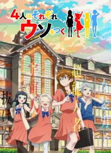 4-nin wa Sorezore Uso wo Tsuku Episode 1