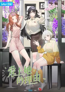 Aishang Ta de Liyou Episode 15