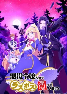 Akuyaku Reijou nanode Last Boss wo Kattemimashita Episode 6