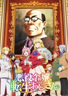 Akuyaku Reijou Tensei Ojisan Episode 5
