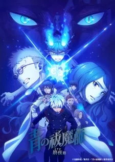 Ao no Exorcist: Yosuga-hen Episode 1