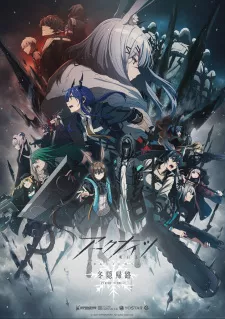 Arknights: Touin Kiro Episode 2