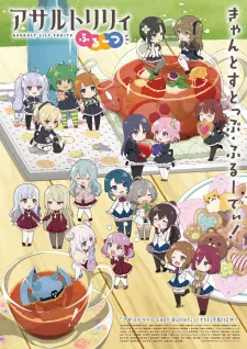 Assault Lily: Fruits Episode 3