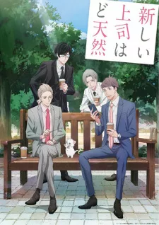 Atarashii Joushi wa Do Tennen Episode 2