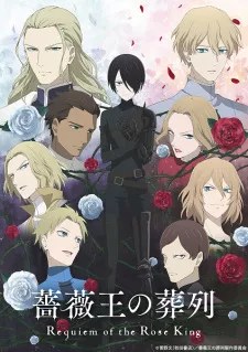 Baraou no Souretsu Episode 3