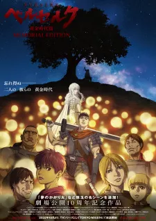 Berserk: Ougon Jidai-hen – Memorial Edition Episode 4