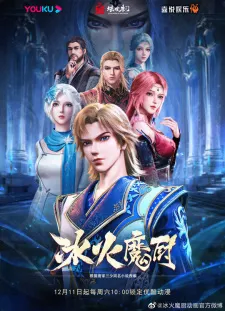 Binghuo Mochu Episode 13