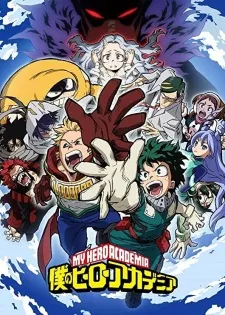 Boku no Hero Academia 4th Season Episode 11