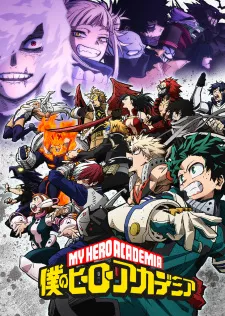 Boku no Hero Academia 6th Season Episode 23