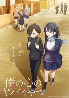 Boku no Kokoro no Yabai Yatsu Episode 3