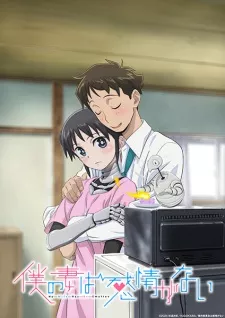Boku no Tsuma wa Kanjou ga Nai Episode 6