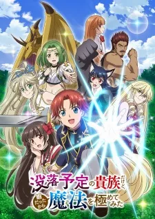 Botsuraku Yotei no Kizoku dakedo, Hima Datta kara Mahou wo Kiwametemita Episode 2