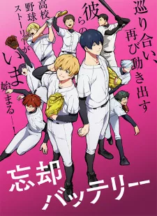 Boukyaku Battery (TV) Episode 2
