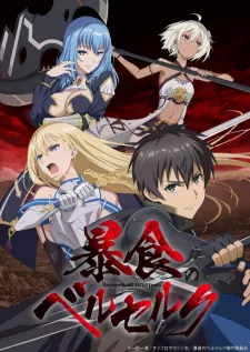 Boushoku no Berserk Episode 9