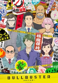 Bullbuster Episode 10