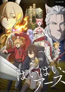 Bye Bye, Earth Episode 4