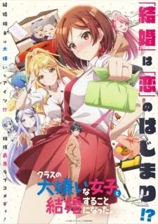 Class no Daikirai na Joshi to Kekkon suru Koto ni Natta. Episode 9