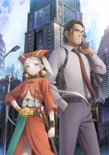 Cop Craft: Utsukushiki Onna Kishi! Toraware no Yousei wo Oe! Episode 1