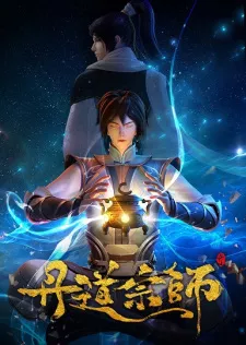 Dan Dao Zongshi Episode 22
