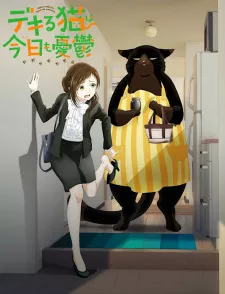 Dekiru Neko wa Kyou mo Yuuutsu Episode 9