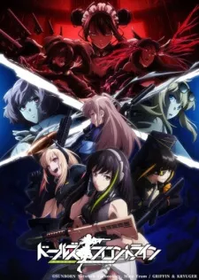 Dolls’ Frontline Episode 5