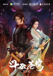 Doupo Cangqiong Specials Episode 1