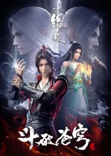 Doupo Cangqiong: Yuanqi Episode 3
