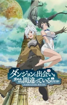 Dungeon ni Deai wo Motomeru no wa Machigatteiru Darou ka Episode 1