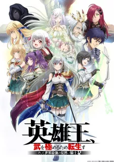 Eiyuuou, Bu wo Kiwameru Tame Tenseisu: Soshite, Sekai Saikyou no Minarai Kishi♀ Episode 3