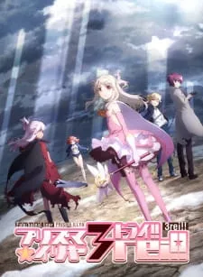 Fate/kaleid liner Prisma☆Illya 3rei!! Episode 1