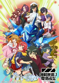 Gyakuten Sekai no Denchi Shoujo Episode 3