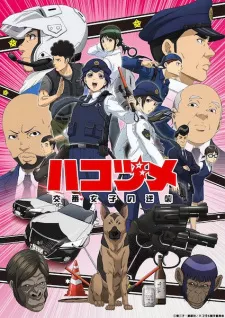 Hakozume: Kouban Joshi no Gyakushuu Episode 3