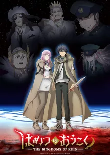 Hametsu no Oukoku Episode 3