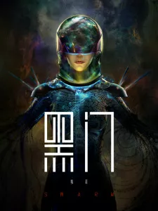 Hei Men Episode 1