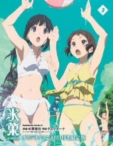 Hyouka: Motsubeki Mono wa Episode 1