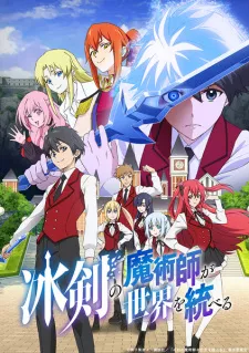 Hyouken no Majutsushi ga Sekai wo Suberu Episode 6