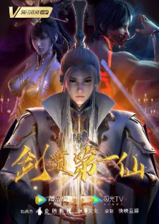 Jiandao Di Yi Xian Episode 3