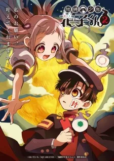 Jibaku Shounen Hanako-kun 2 Episode 2