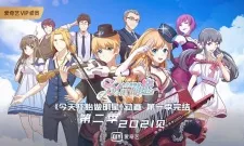 Jintian Kaishi Shanyao Dengchang Episode 6
