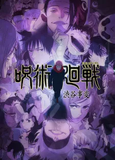 Jujutsu Kaisen 2nd Season Episode 16