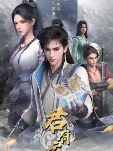 Jun You Yun Episode 22