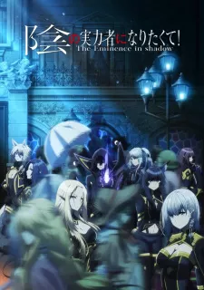 Kage no Jitsuryokusha ni Naritakute! Episode 1