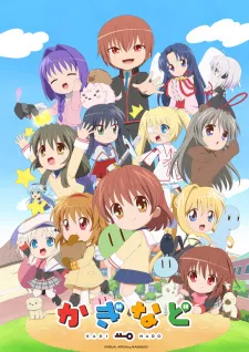 Kaginado Episode 6