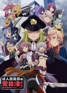 Episode 11