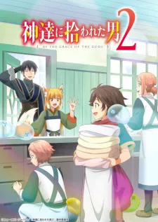 Kami-tachi ni Hirowareta Otoko 2nd Season Episode 9