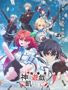 Kami wa Game ni Ueteiru. Episode 9