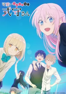 Kawaii dake ja Nai Shikimori-san Episode 1