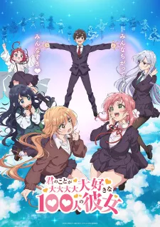 Kimi no Koto ga Daidaidaidaidaisuki na 100-nin no Kanojo Episode 5