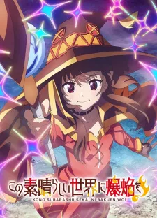 Kono Subarashii Sekai ni Bakuen wo! Episode 8
