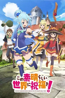 Kono Subarashii Sekai ni Shukufuku wo! Episode 2